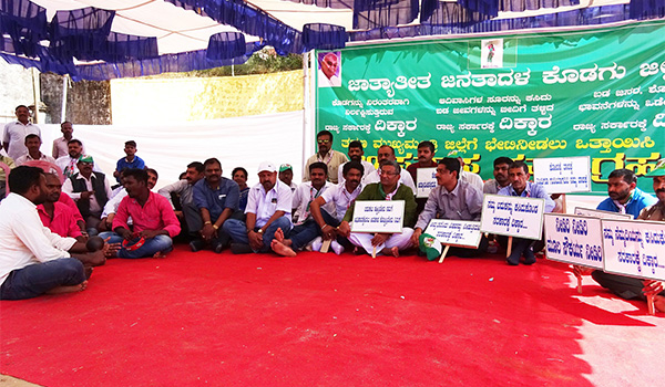 ಸಿಎಂ ಆಗಮನಕ್ಕೆ ಒತ್ತಾಯ : ಜೆಡಿಎಸ್ ನಿಂದ ಉಪವಾಸ ಸತ್ಯಾಗ್ರಹ